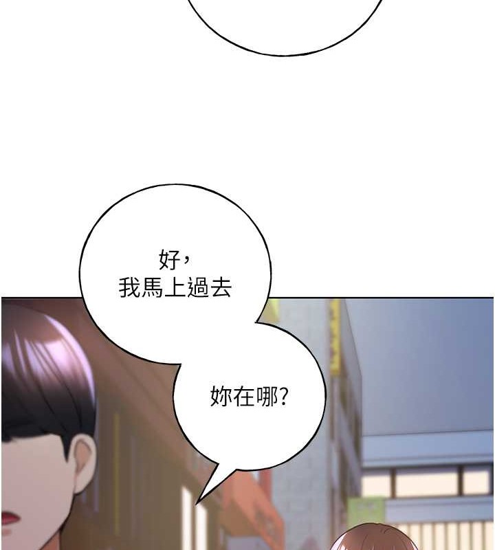 韩漫H漫画 野蛮插画家  - 点击阅读 第54话-我想拜託妳一件事...♥ 37