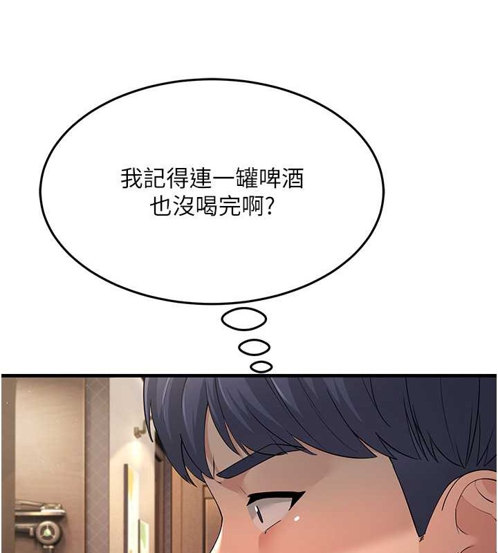 跑友变岳母 第46話-充滿火藥味的對峙 韩漫图片23