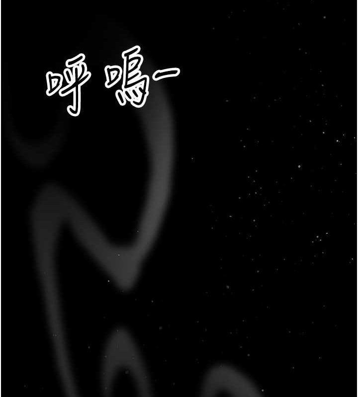 跑友变岳母 第46話-充滿火藥味的對峙 韩漫图片93