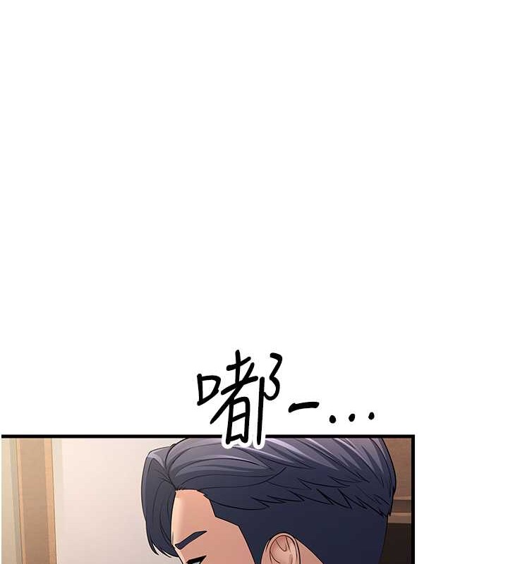 跑友变岳母 第46話-充滿火藥味的對峙 韩漫图片148