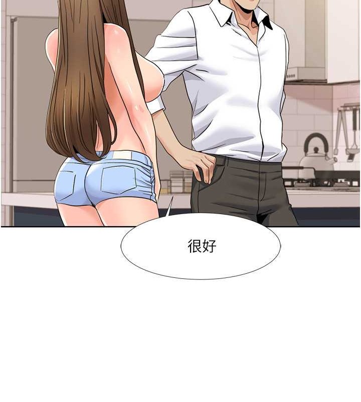 韩漫H漫画 我的性福剧本  - 点击阅读 第36话-贤妻良母的小穴评鉴会 68