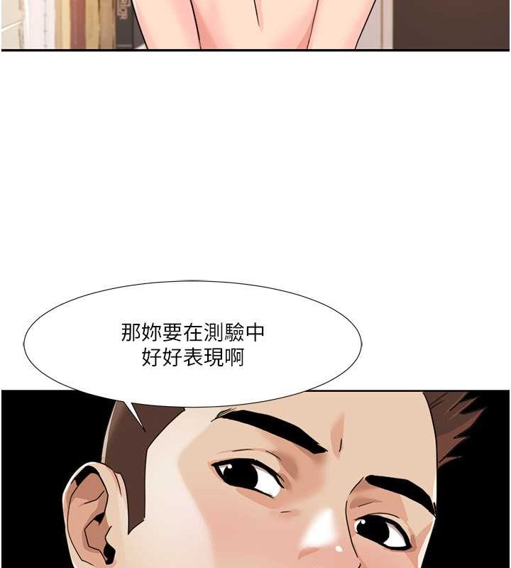 韩漫H漫画 我的性福剧本  - 点击阅读 第36话-贤妻良母的小穴评鉴会 66