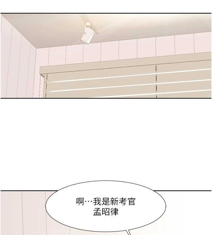 韩漫H漫画 我的性福剧本  - 点击阅读 第36话-贤妻良母的小穴评鉴会 11