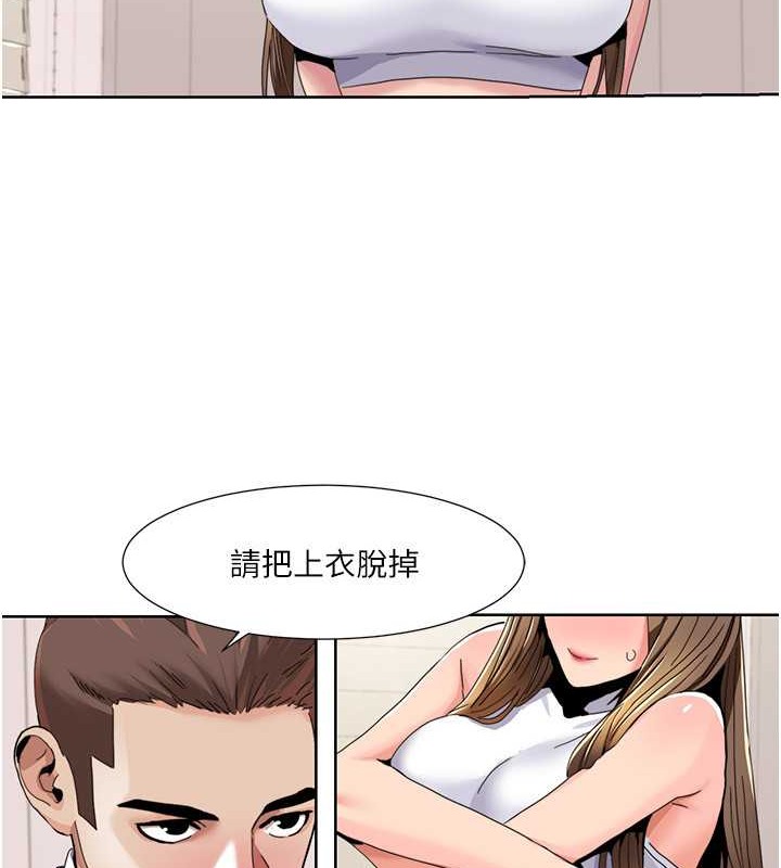 韩漫H漫画 我的性福剧本  - 点击阅读 第36话-贤妻良母的小穴评鉴会 18