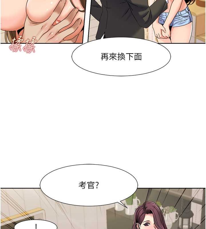 韩漫H漫画 我的性福剧本  - 点击阅读 第36话-贤妻良母的小穴评鉴会 24