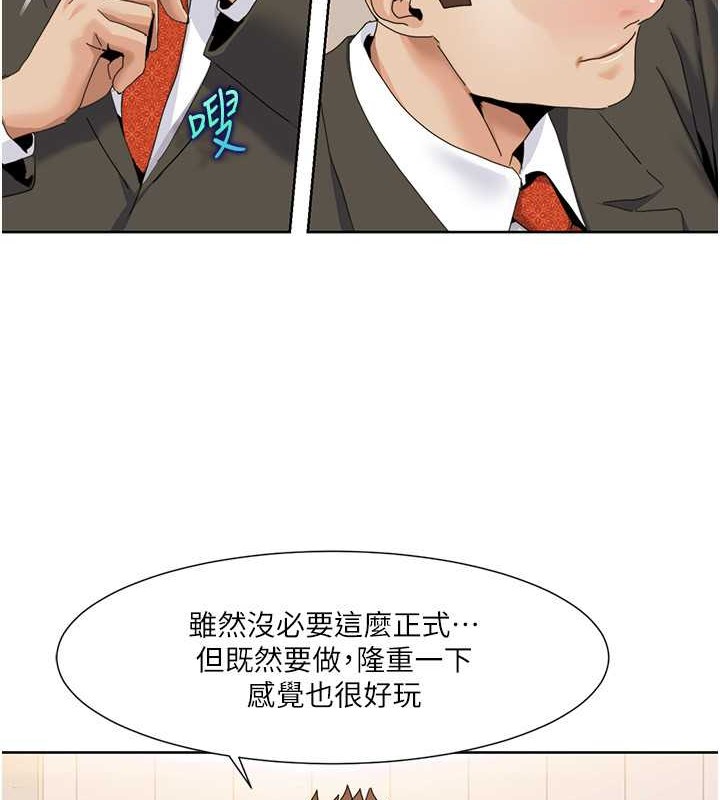 韩漫H漫画 我的性福剧本  - 点击阅读 第36话-贤妻良母的小穴评鉴会 2