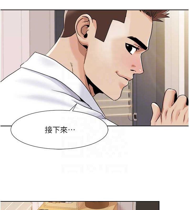 韩漫H漫画 我的性福剧本  - 点击阅读 第36话-贤妻良母的小穴评鉴会 62