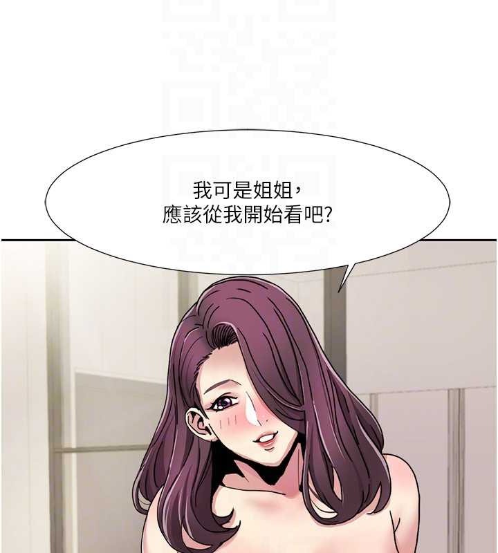 韩漫H漫画 我的性福剧本  - 点击阅读 第36话-贤妻良母的小穴评鉴会 26