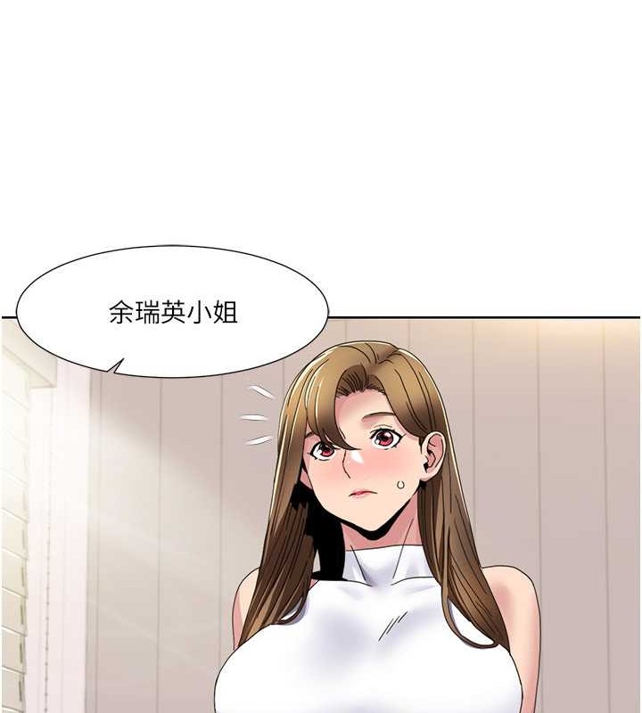 韩漫H漫画 我的性福剧本  - 点击阅读 第36话-贤妻良母的小穴评鉴会 17