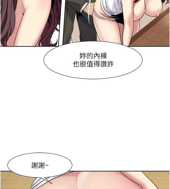 韩漫H漫画 我的性福剧本  - 点击阅读 第36话-贤妻良母的小穴评鉴会 39