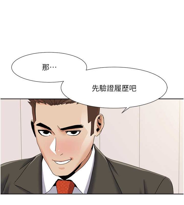 韩漫H漫画 我的性福剧本  - 点击阅读 第36话-贤妻良母的小穴评鉴会 16