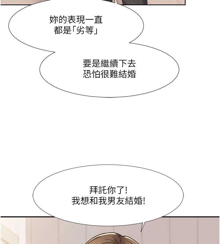 韩漫H漫画 我的性福剧本  - 点击阅读 第36话-贤妻良母的小穴评鉴会 64