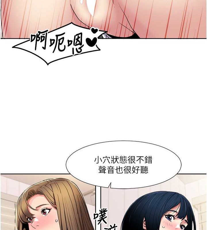 韩漫H漫画 我的性福剧本  - 点击阅读 第36话-贤妻良母的小穴评鉴会 50