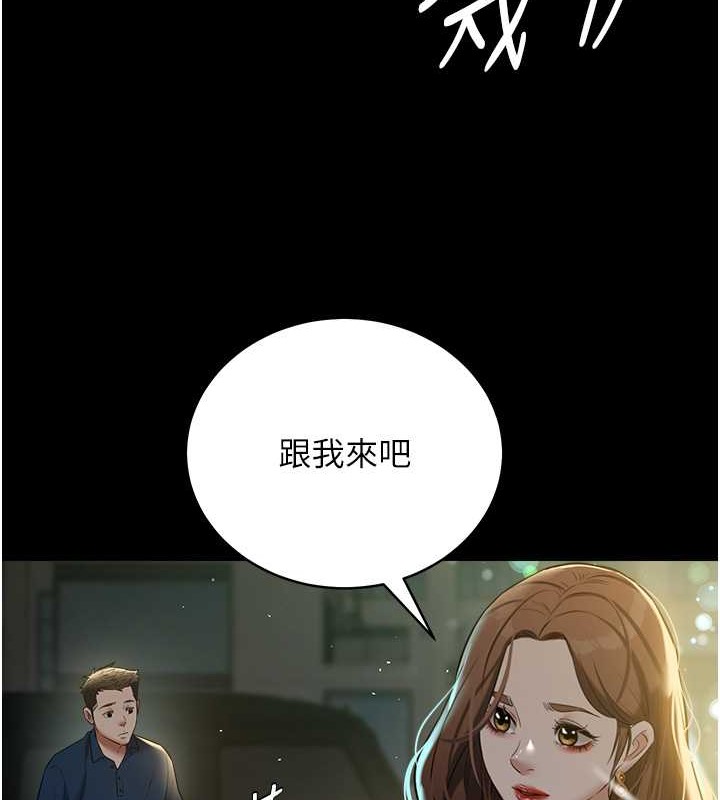 豪色復仇 在线观看 第28話-夫人，我們來飯店是要… 漫画图片138