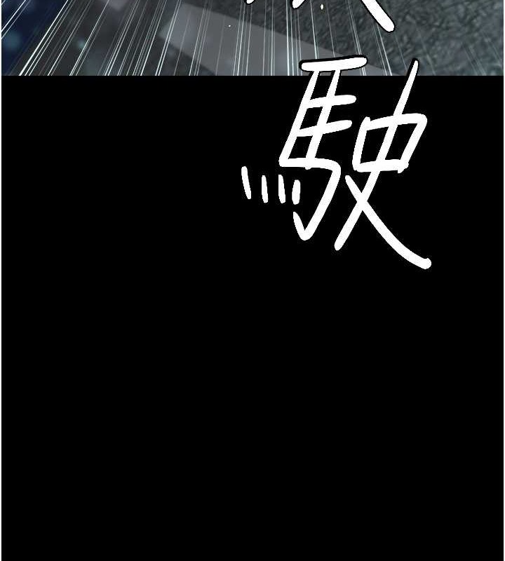 豪色復仇 在线观看 第28話-夫人，我們來飯店是要… 漫画图片135