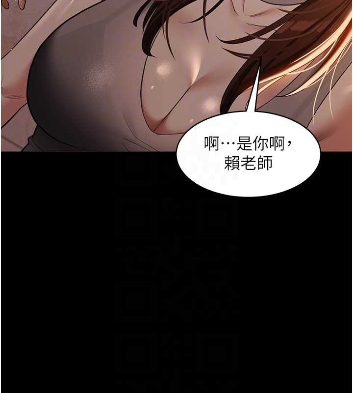 豪色復仇 在线观看 第28話-夫人，我們來飯店是要… 漫画图片94