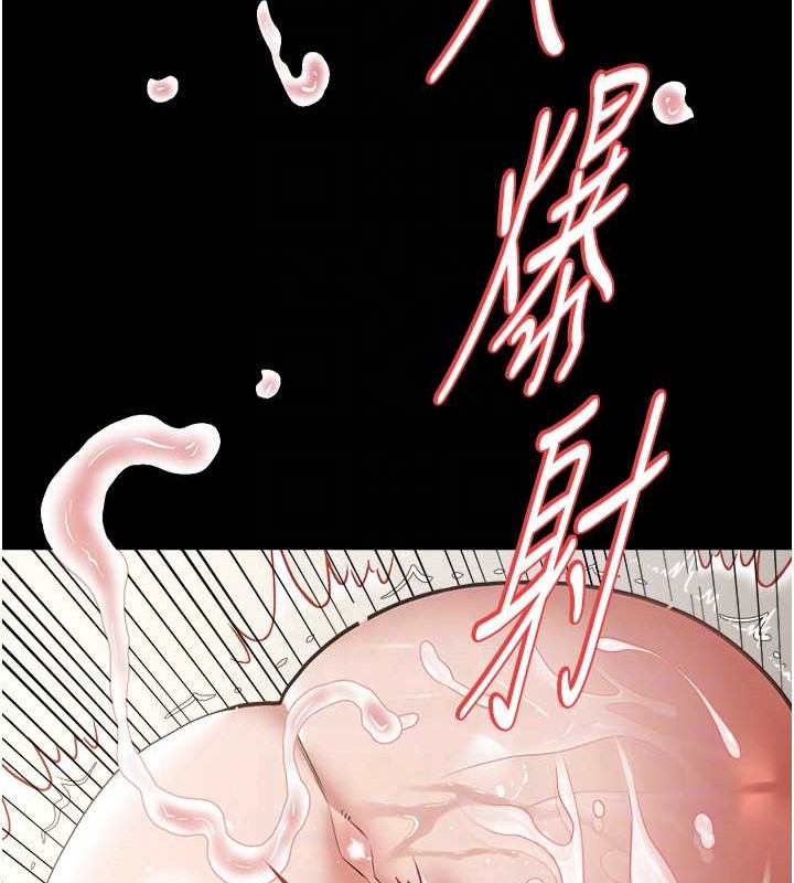 豪色復仇 在线观看 第28話-夫人，我們來飯店是要… 漫画图片68