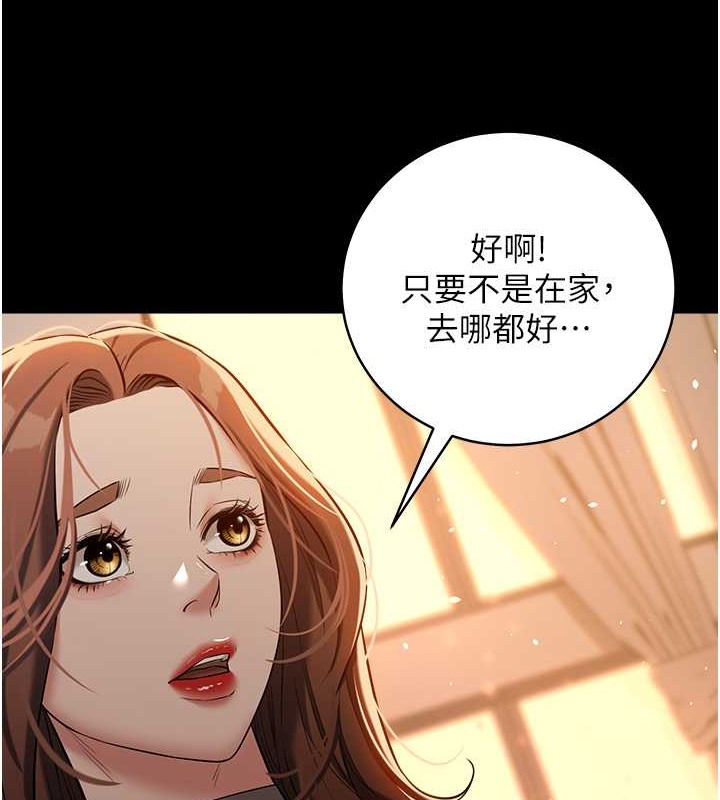 豪色復仇 在线观看 第28話-夫人，我們來飯店是要… 漫画图片109