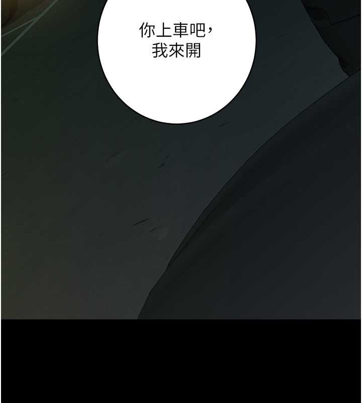 豪色復仇 在线观看 第28話-夫人，我們來飯店是要… 漫画图片122