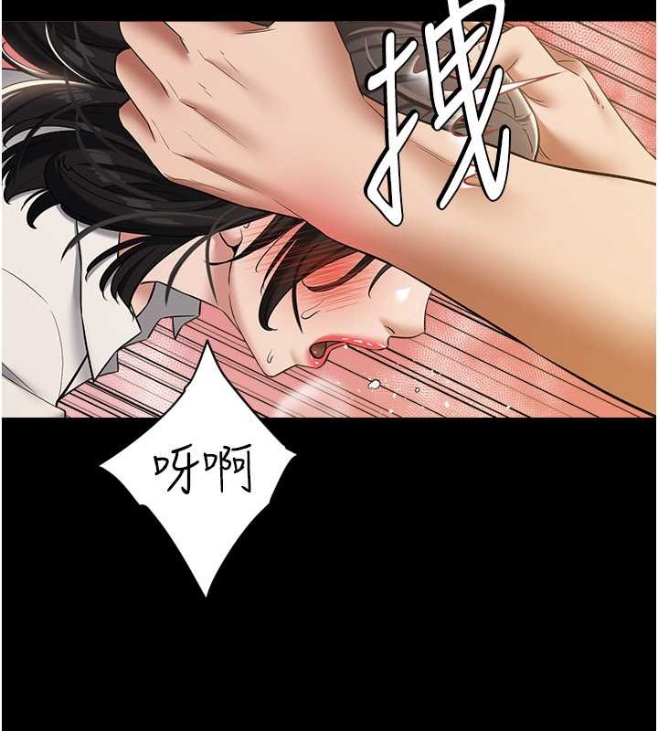 豪色復仇 在线观看 第28話-夫人，我們來飯店是要… 漫画图片35