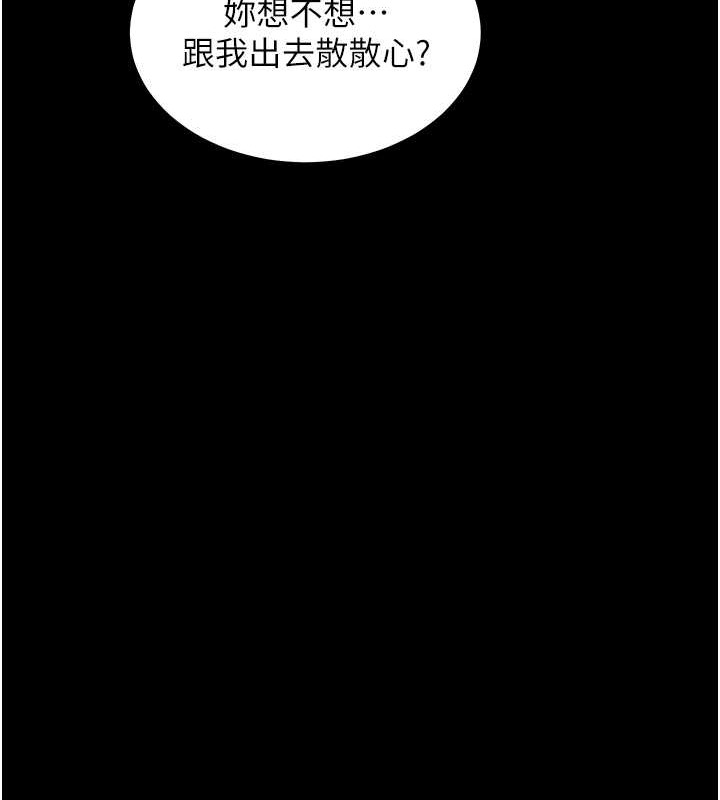 豪色復仇 在线观看 第28話-夫人，我們來飯店是要… 漫画图片108