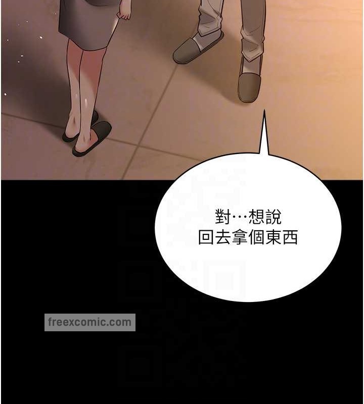 豪色復仇 在线观看 第28話-夫人，我們來飯店是要… 漫画图片100