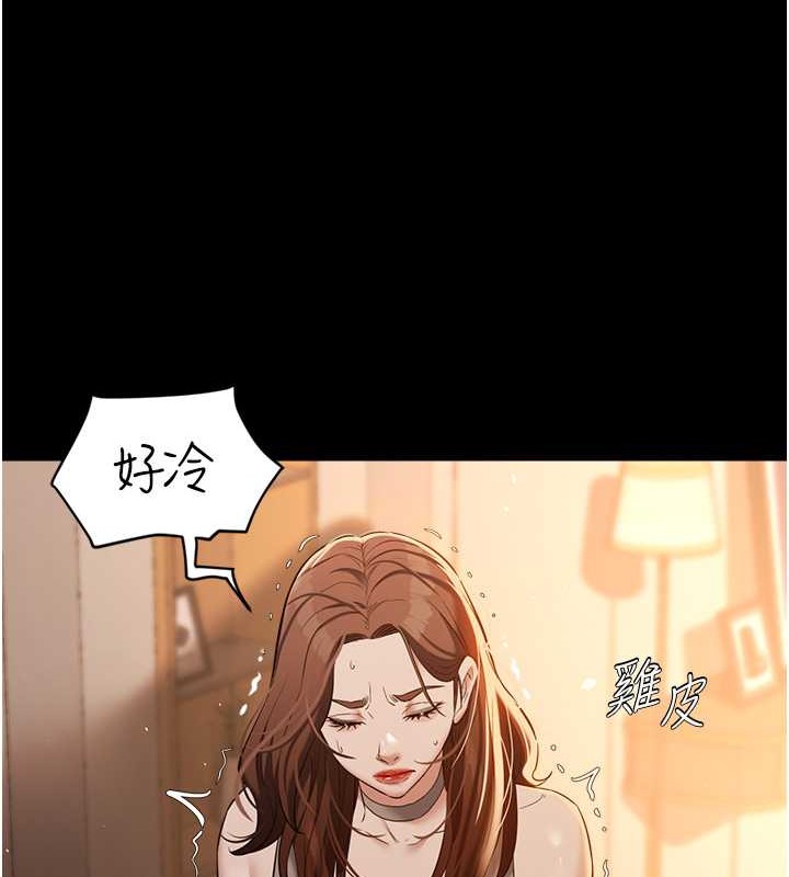 豪色復仇 在线观看 第28話-夫人，我們來飯店是要… 漫画图片83