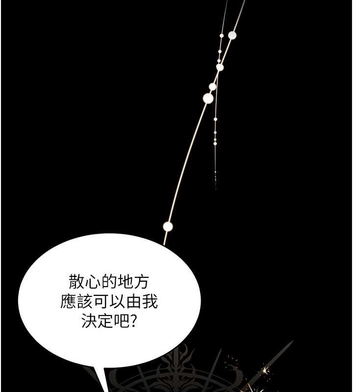 豪色復仇 在线观看 第28話-夫人，我們來飯店是要… 漫画图片115