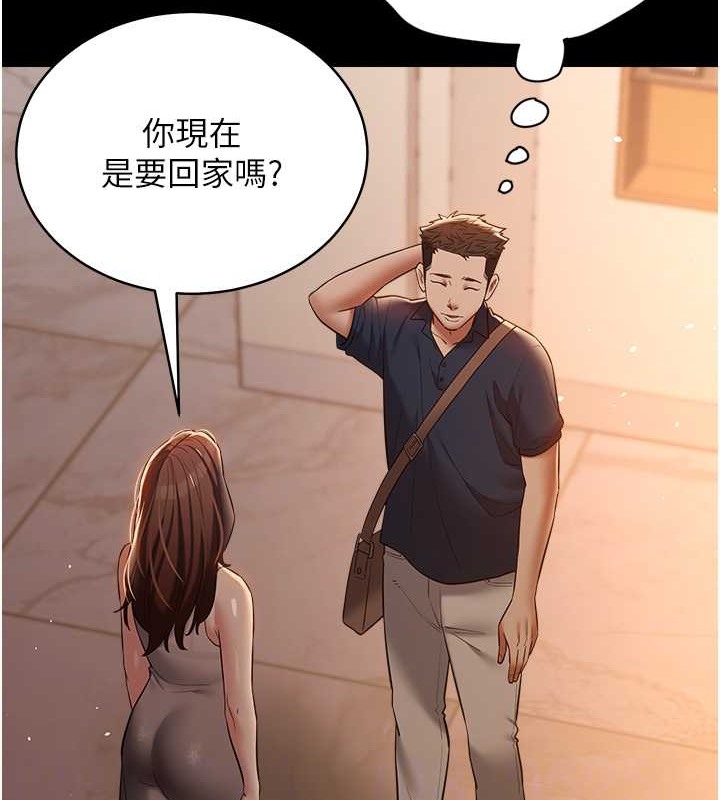 豪色復仇 在线观看 第28話-夫人，我們來飯店是要… 漫画图片99