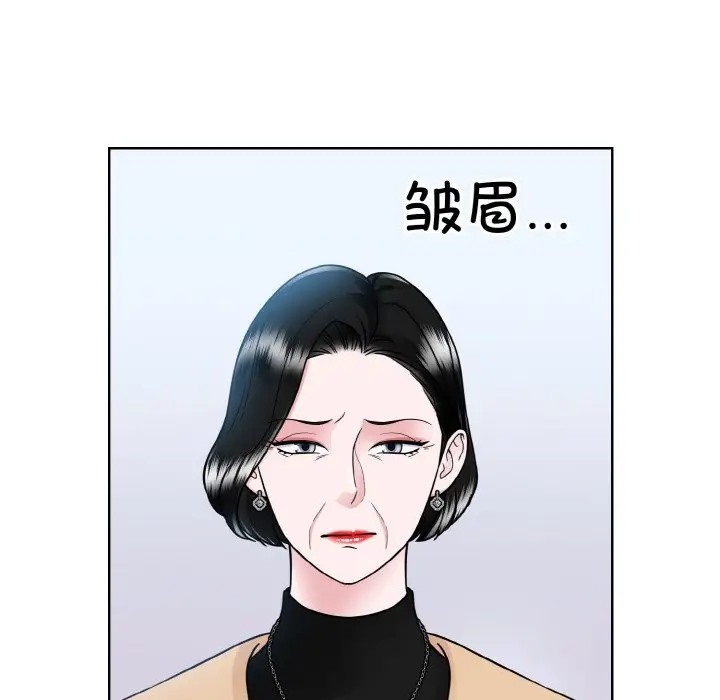 眷戀 在线观看 第42話 漫画图片65