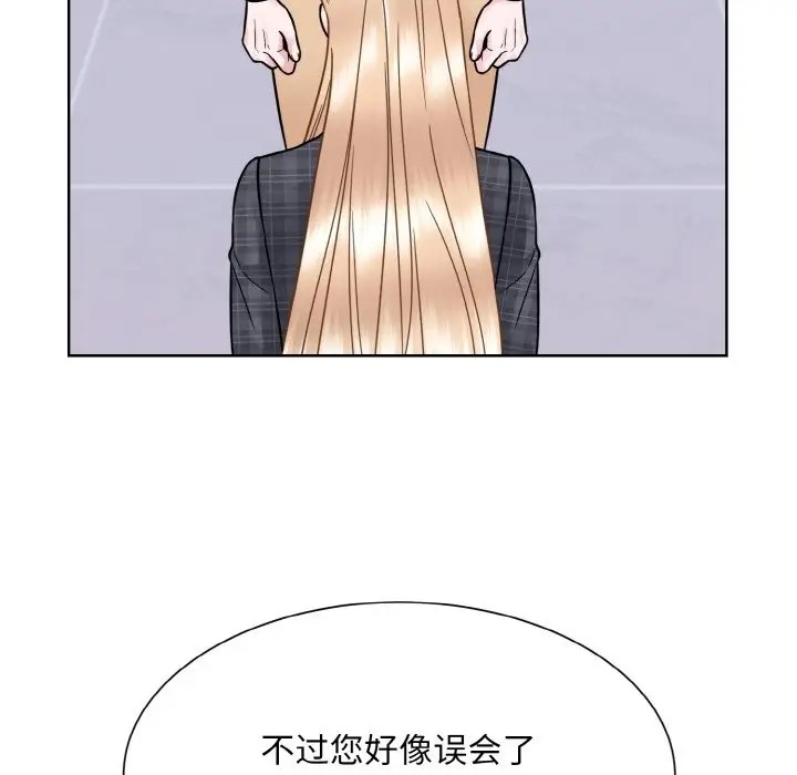 眷戀 在线观看 第42話 漫画图片100