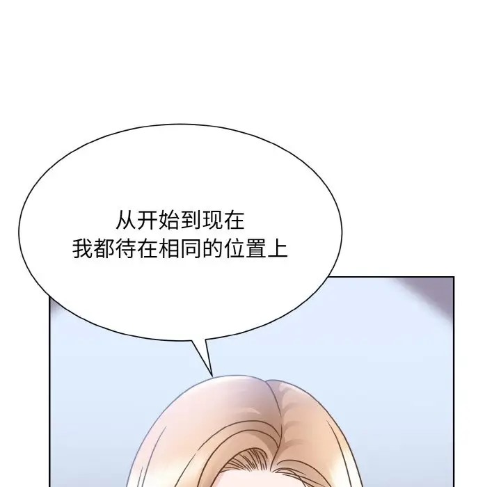 眷戀 在线观看 第42話 漫画图片103