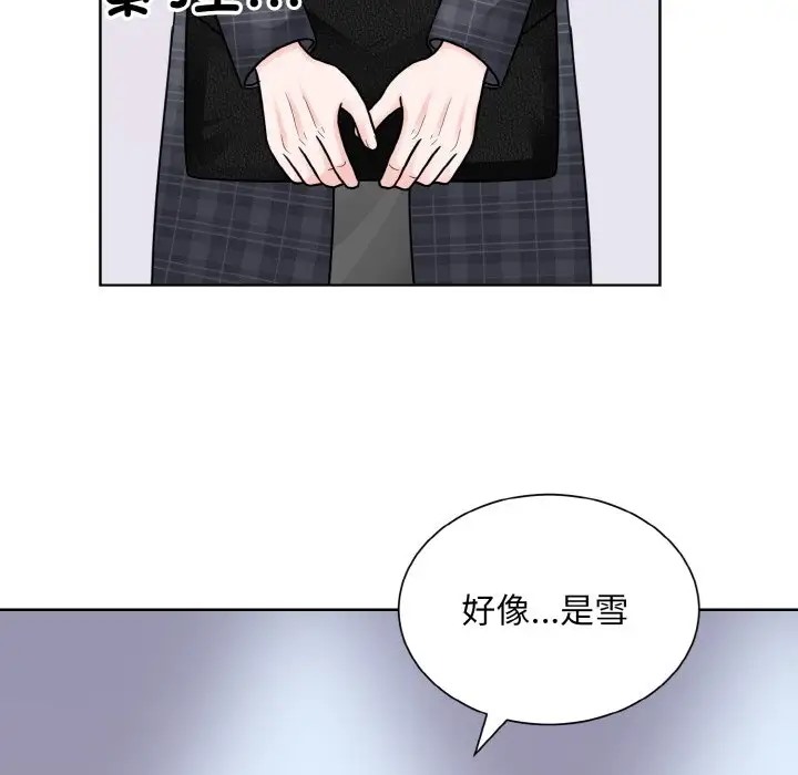 眷戀 在线观看 第42話 漫画图片15