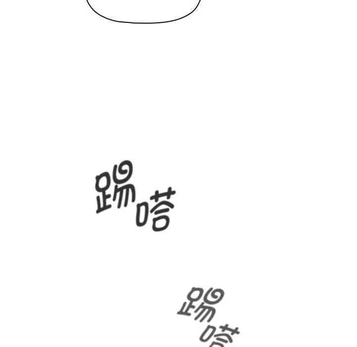 疫情期間的傢教生活 在线观看 第129話 漫画图片143