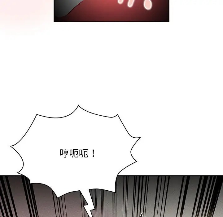 疫情期間的傢教生活 在线观看 第129話 漫画图片114