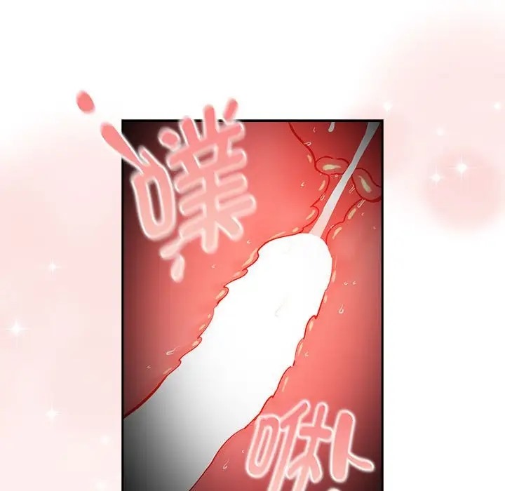 疫情期間的傢教生活 在线观看 第129話 漫画图片113