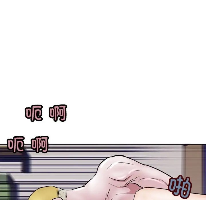 母女 第8話 韩漫图片126