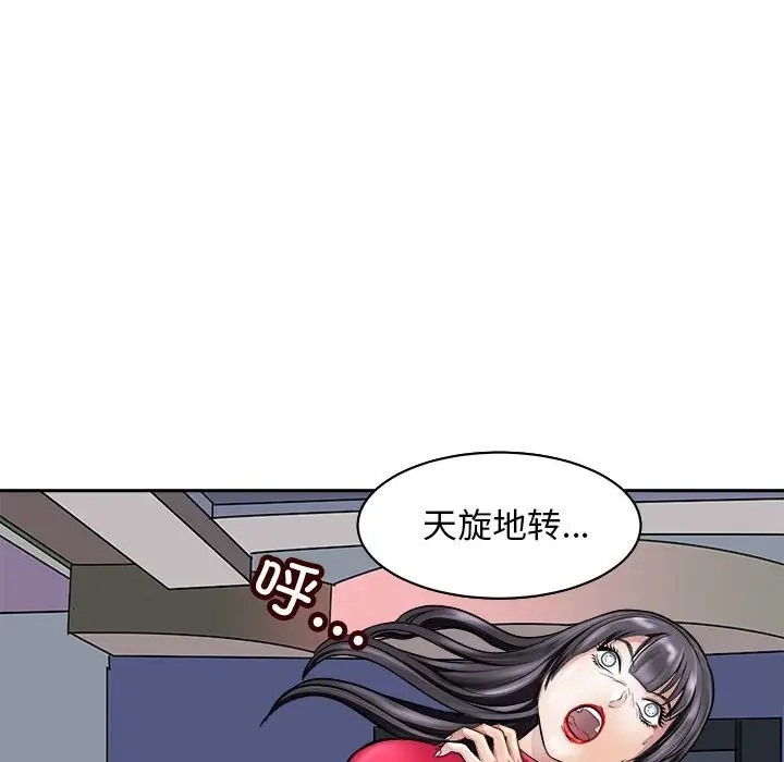母女 第8話 韩漫图片51