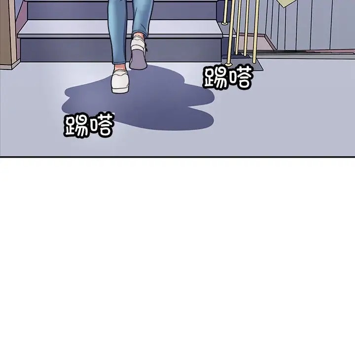 母女 第8話 韩漫图片153