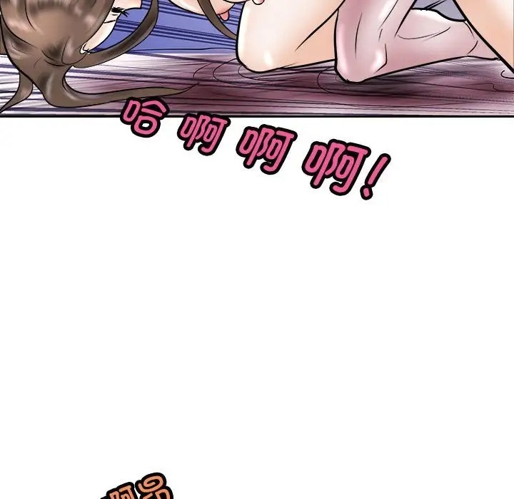 母女 第8話 韩漫图片124
