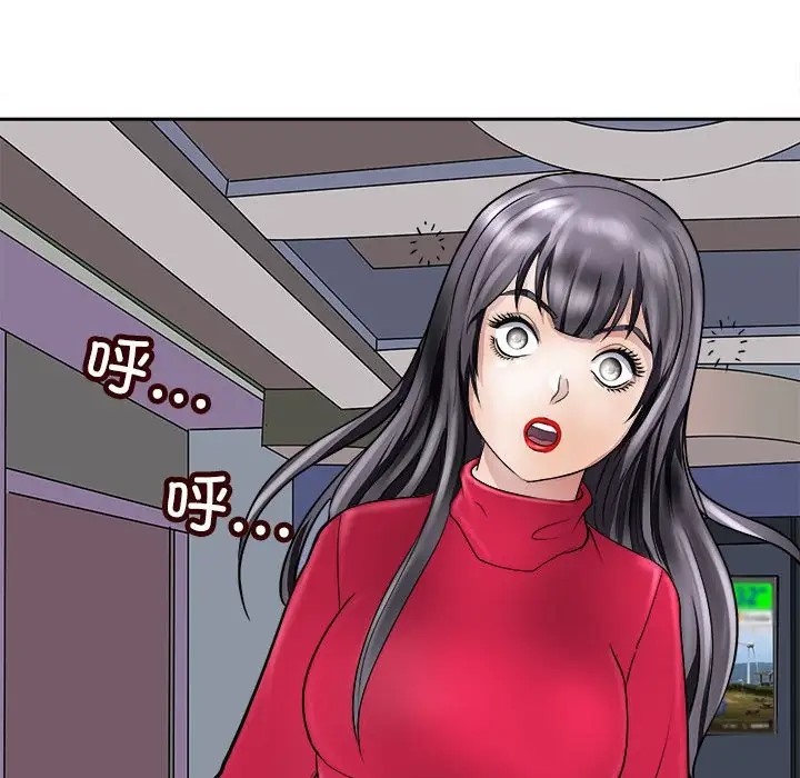 母女 第8話 韩漫图片47