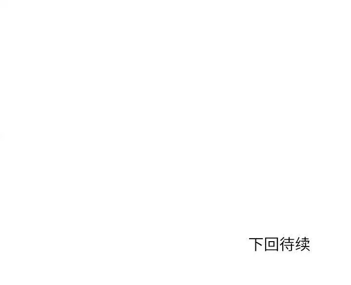 母女 第8話 韩漫图片164