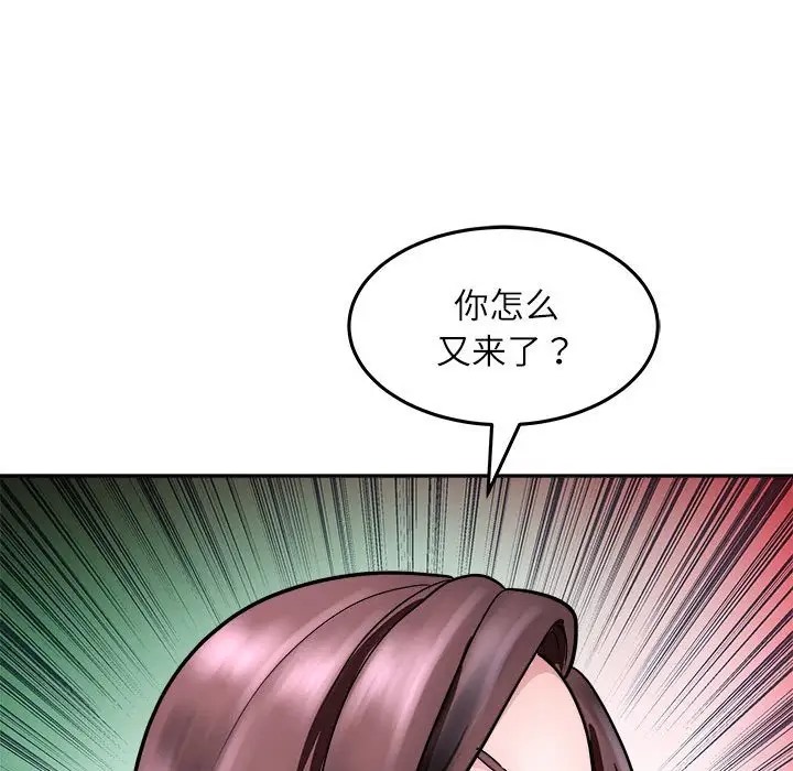 母女 第8話 韩漫图片158