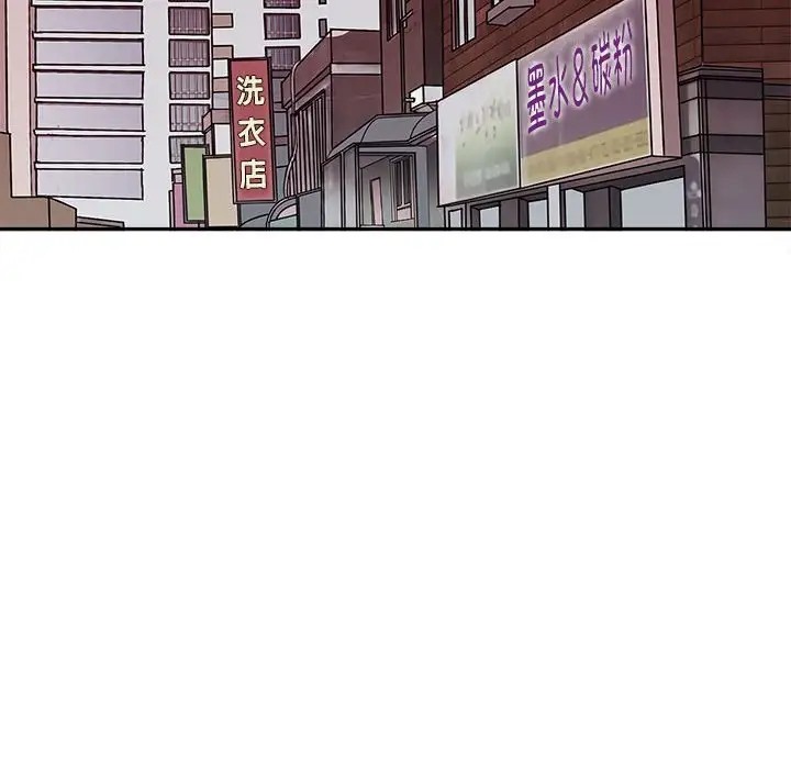 母女 第8話 韩漫图片151
