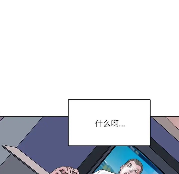 母女 第8話 韩漫图片53