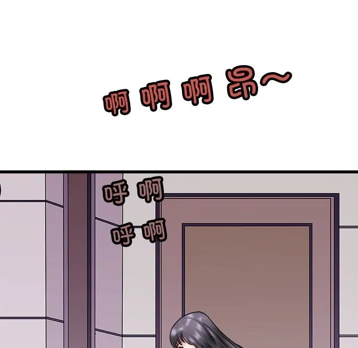 母女 第8話 韩漫图片128