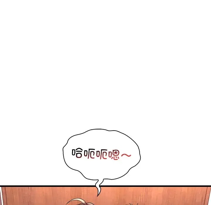 想要擁有她/渴望佔有她 在线观看 第27話 漫画图片119