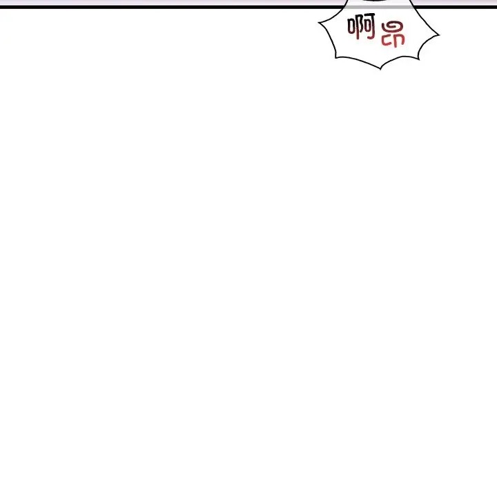 想要擁有她/渴望佔有她 在线观看 第27話 漫画图片104