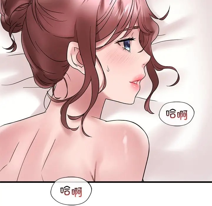 想要擁有她/渴望佔有她 在线观看 第27話 漫画图片166