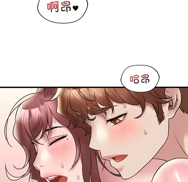 想要擁有她/渴望佔有她 在线观看 第27話 漫画图片161